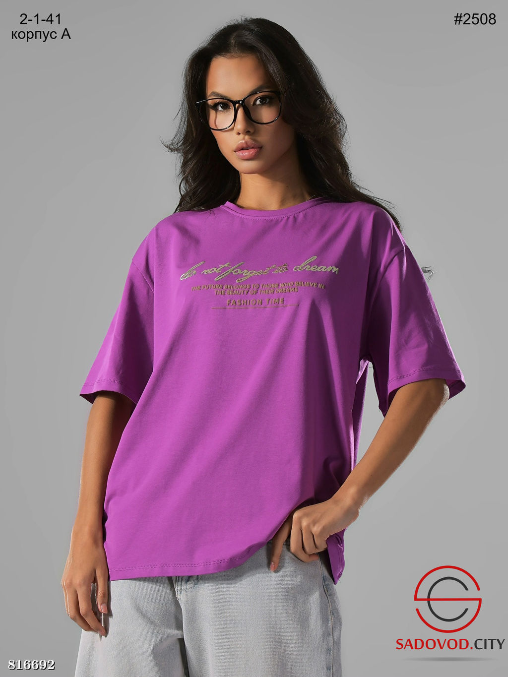 Футболка женская в стиле оверсайз с принтом - Bruno фото 6