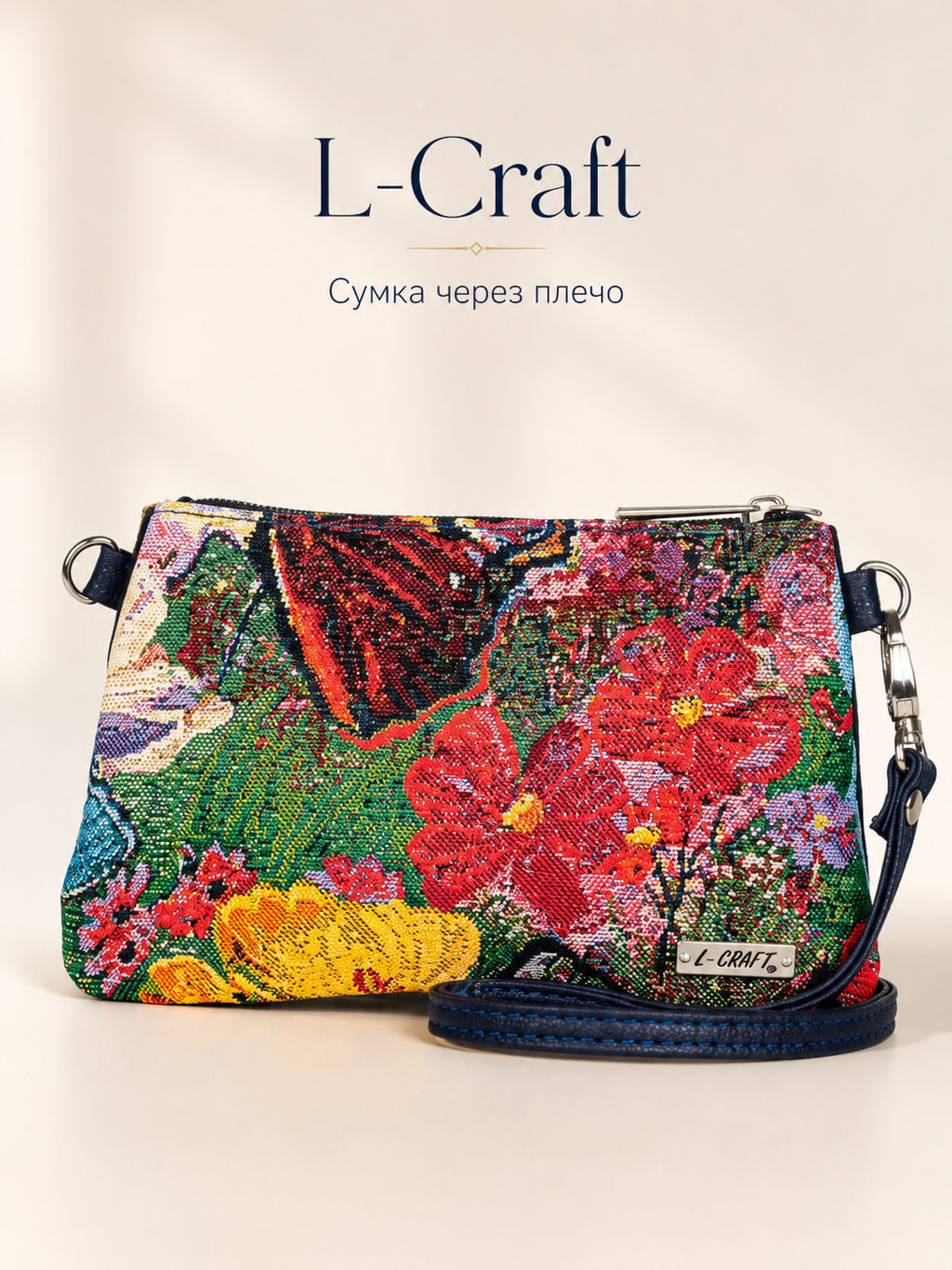 Сумка женская L-Craft, мягкая.