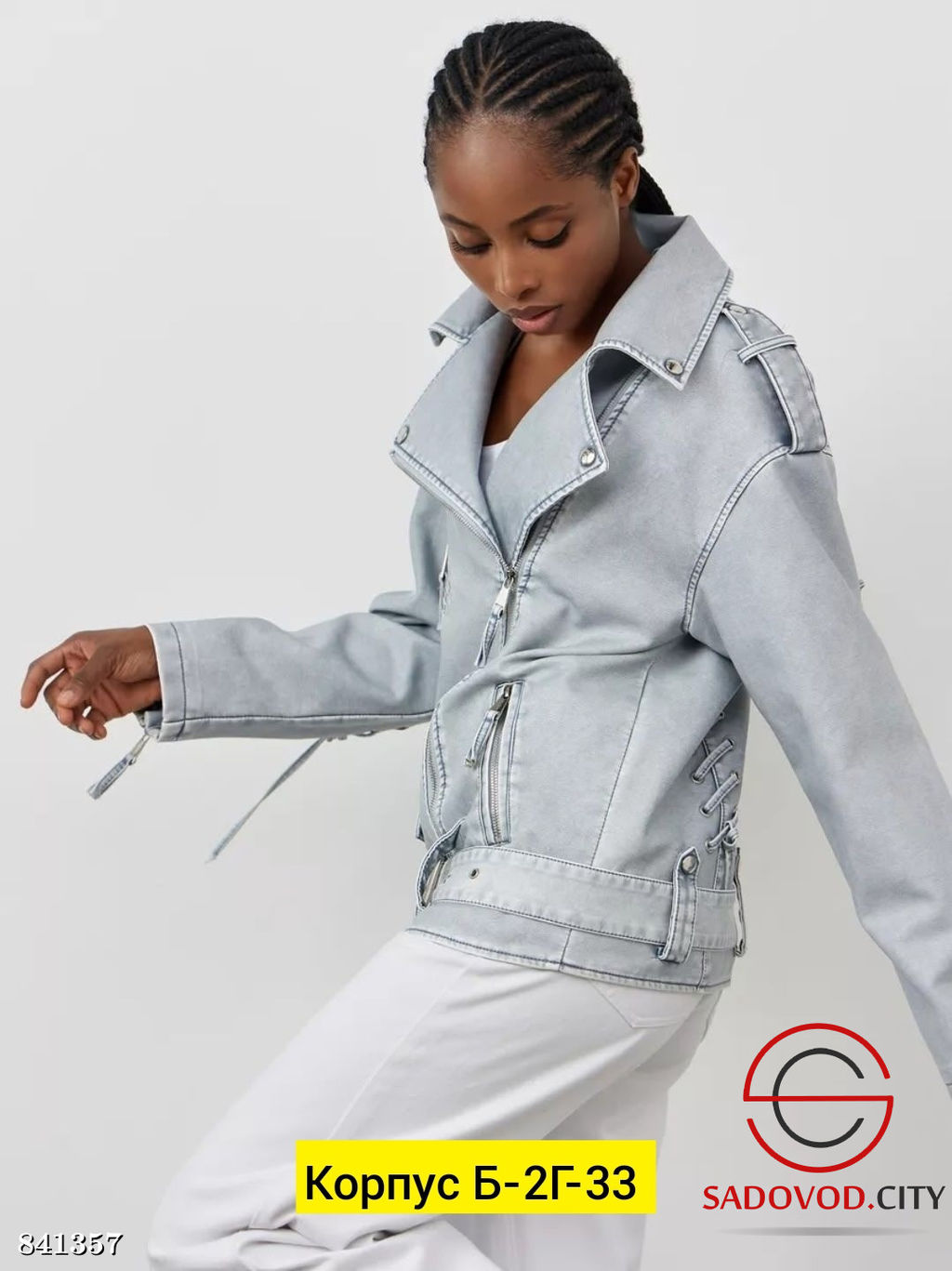 Косуха женская весенняя