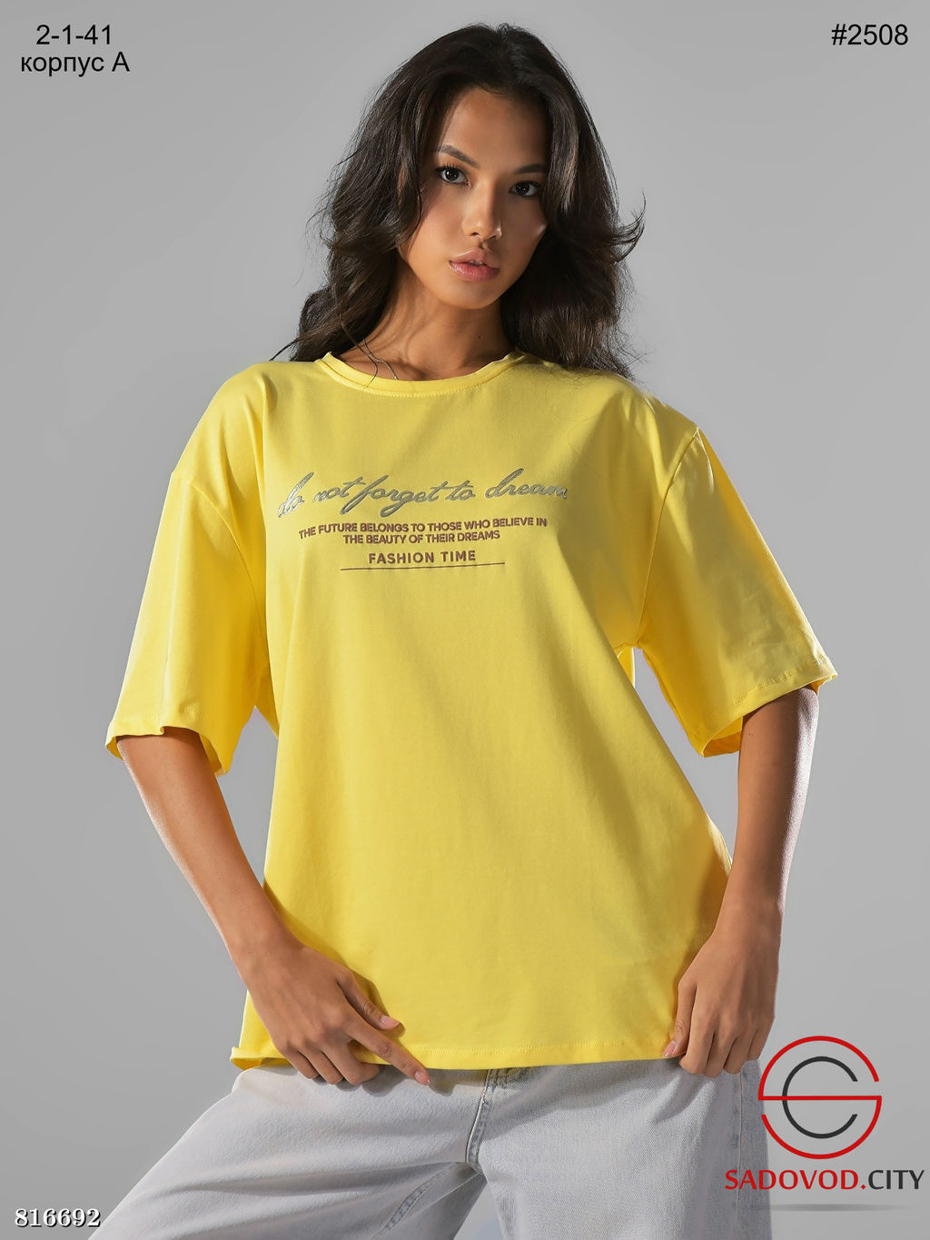 Футболка женская в стиле оверсайз с принтом - Bruno фото 9