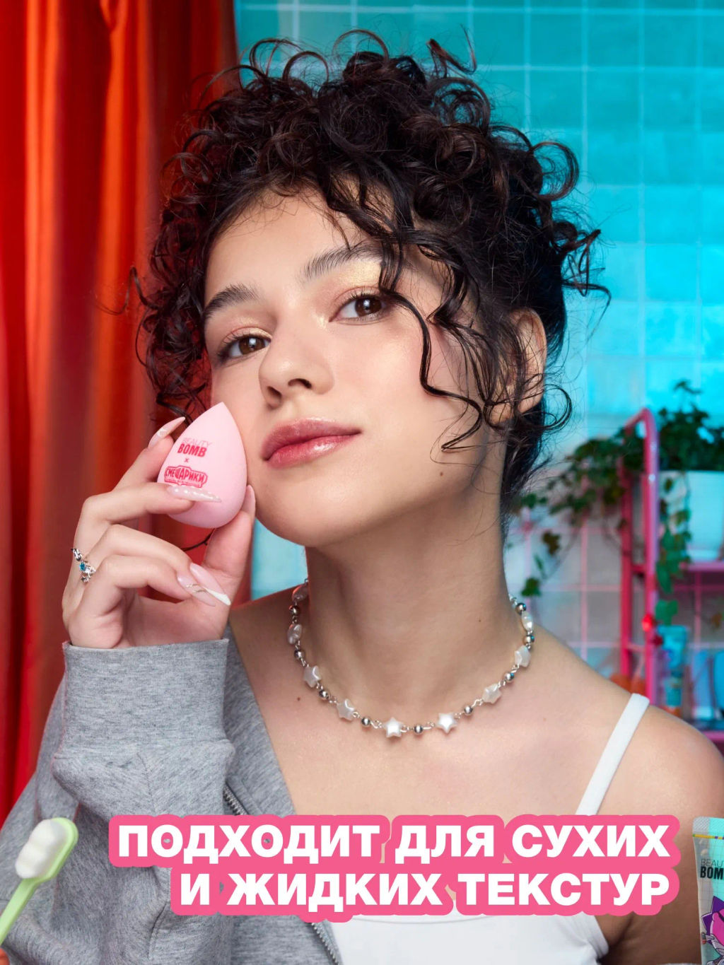 Лимитка Beauty Bomb Спонж для макияжа \ Makeup Sponge "Смешарики"