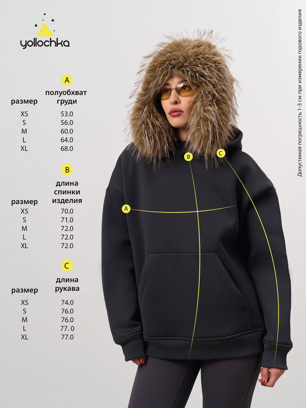 Толстовка женская с капюшоном "Вasic" темно-серый