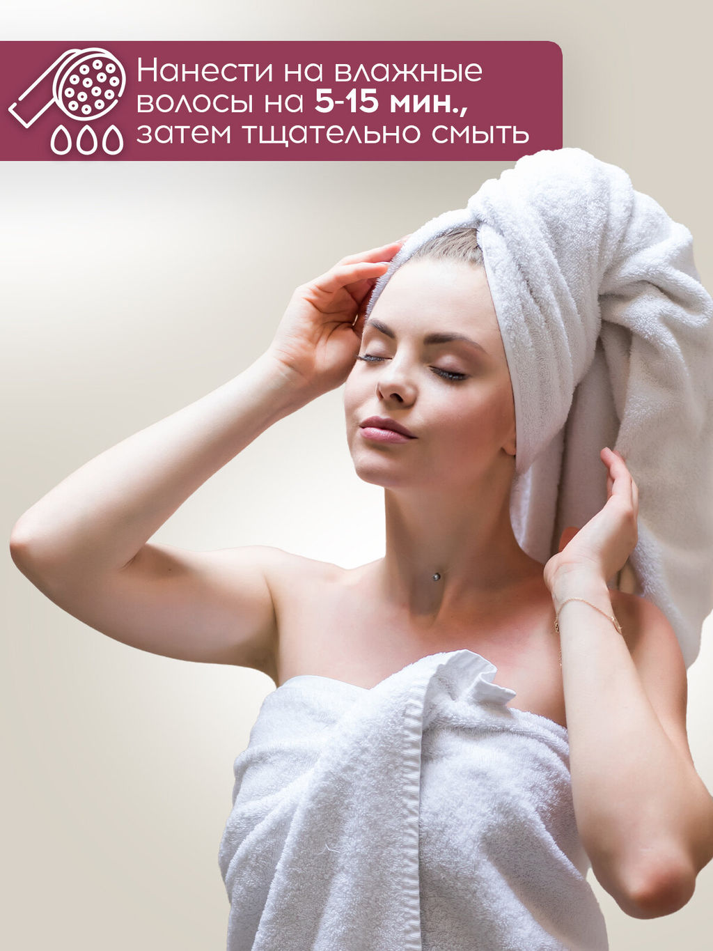 Розовая маска для светлых волос MYBLOND, 250 мл TEFIA  фото 5