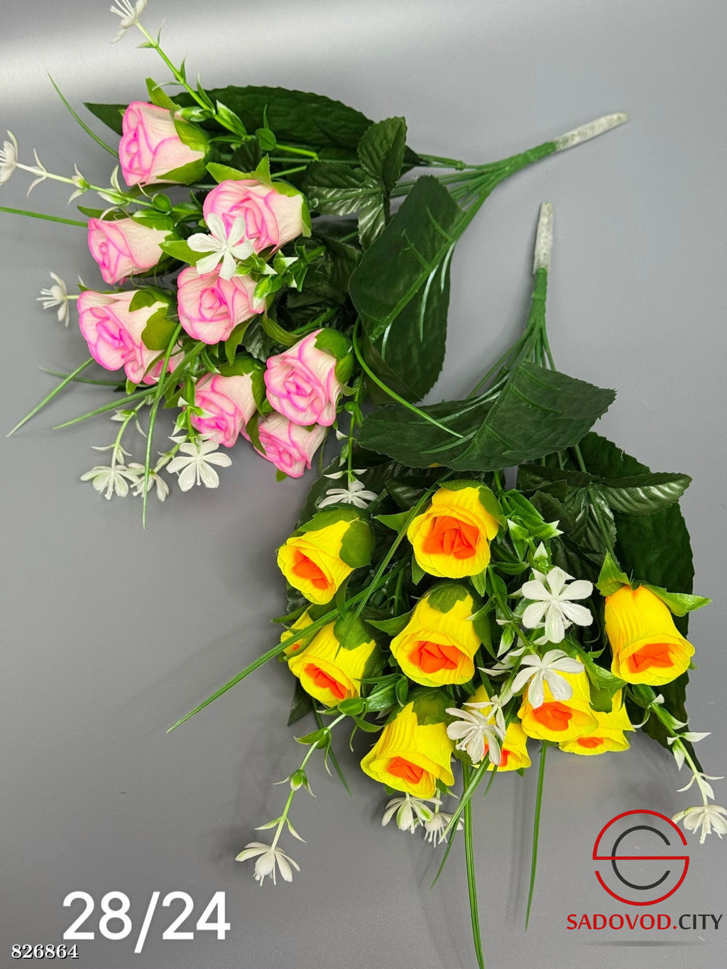 Искусственные цветы, 37 см.