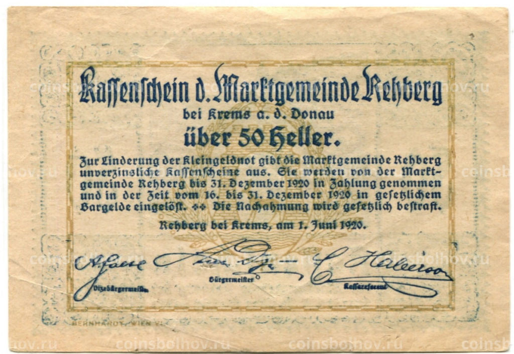 50 геллеров 1920 года Австрия Реберг-бай-Кремс-ан-дер-Донау (нотгельд)