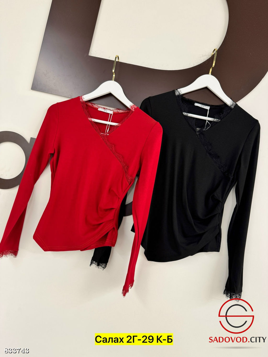 Лонгслив женский однотонный