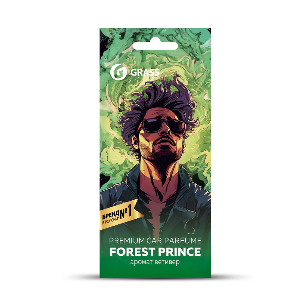GRASS ароматизатор картонный подвесной Prince of forest