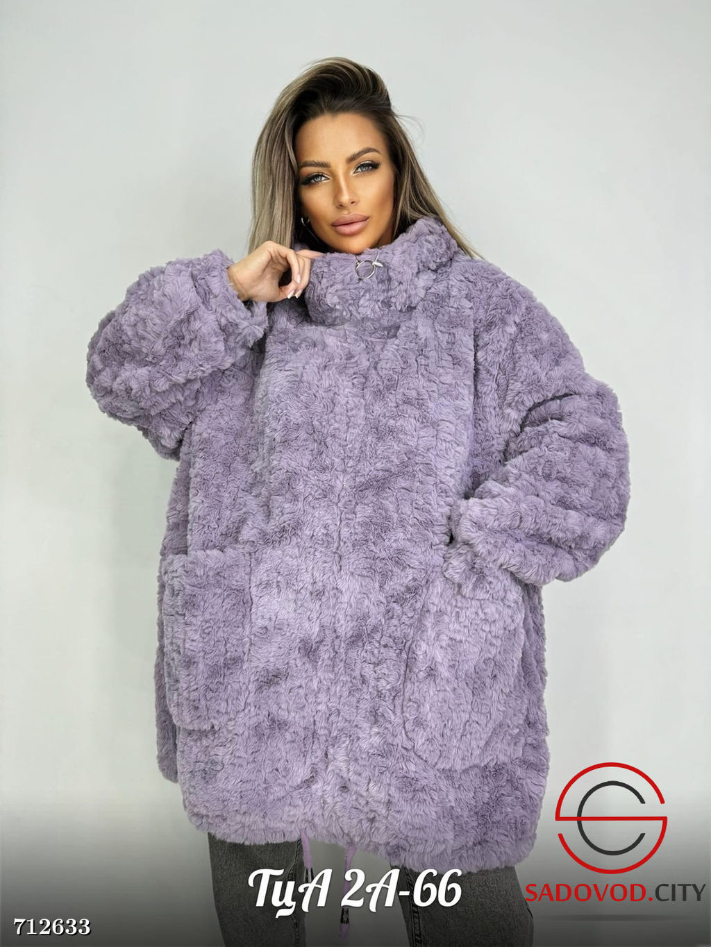 Кардиган женский на молнии