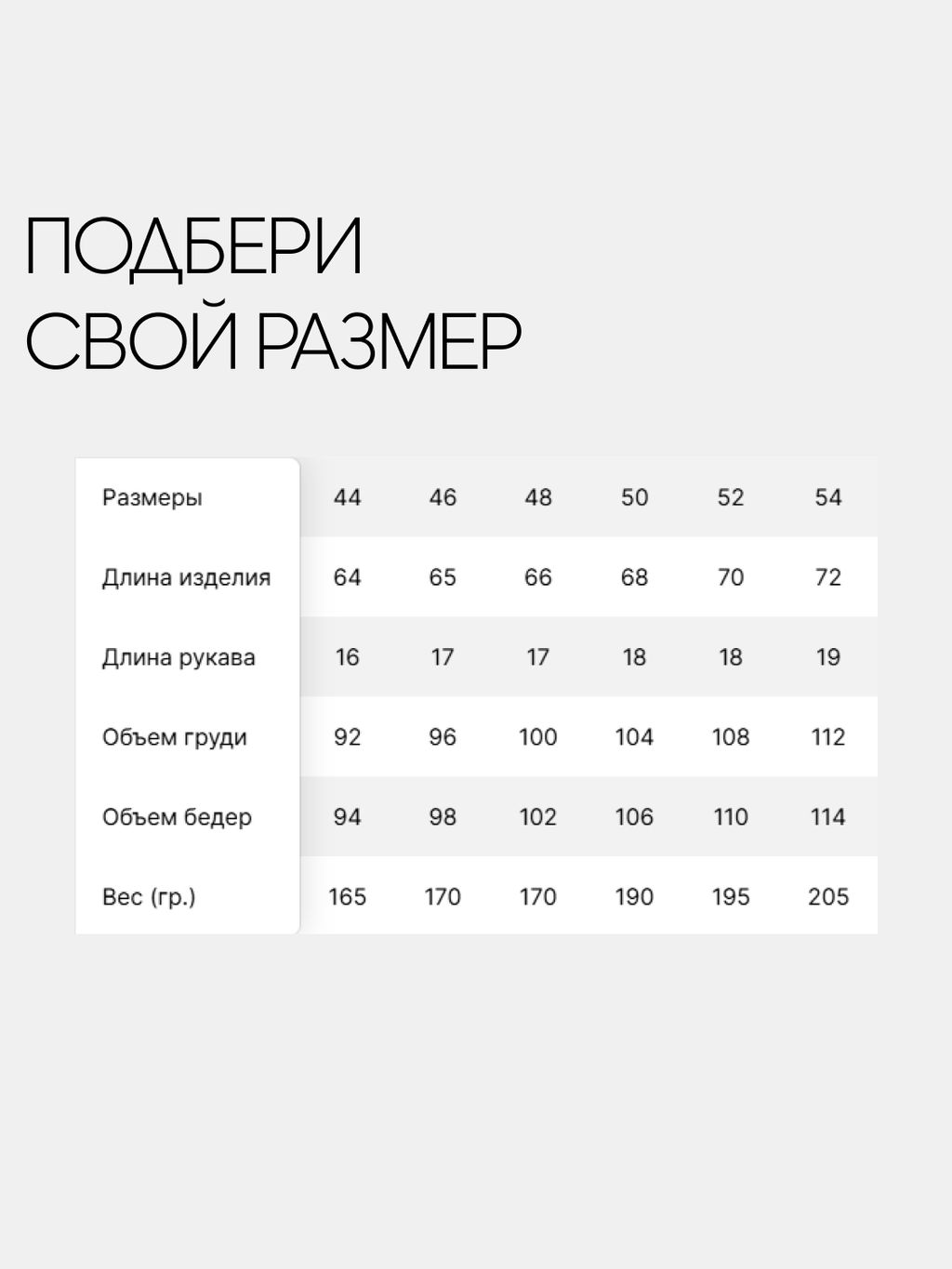 Футболка поло женская белый 14402 (1)