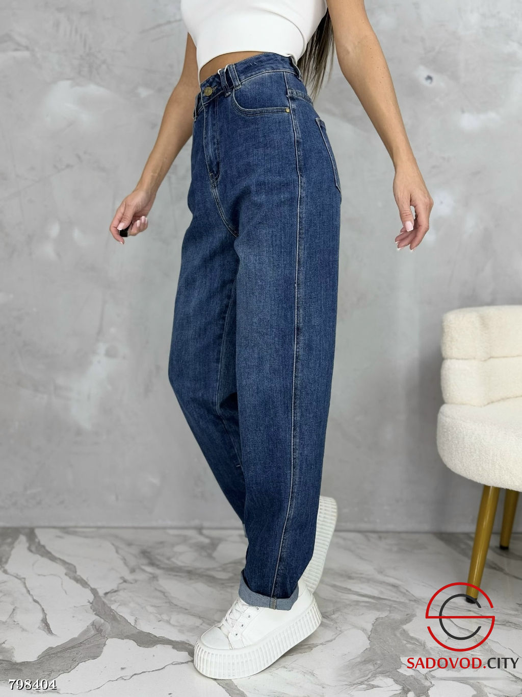 Джинсы стрейчевые с высокой посадкой