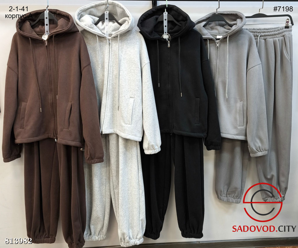 Тёплый спортивный костюм с зипкой и капюшоном