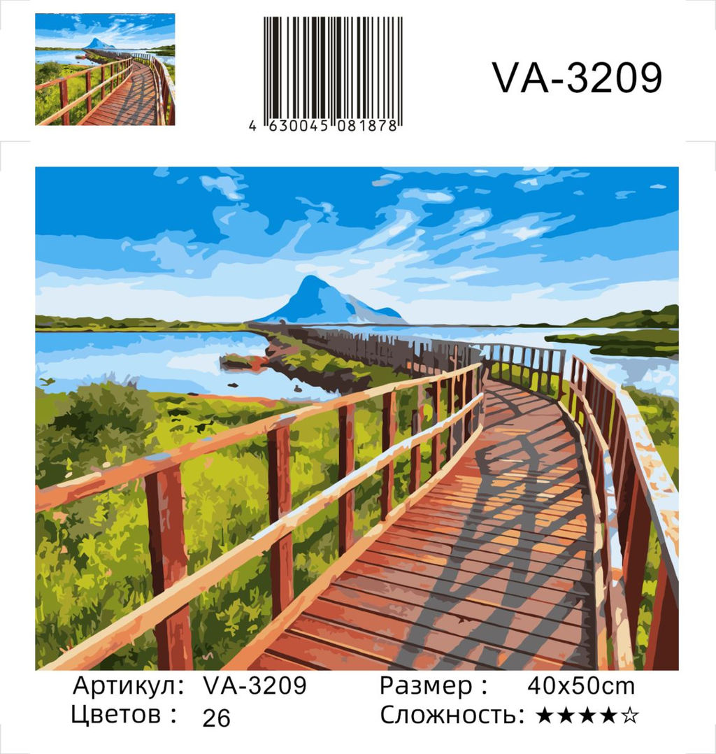 Картина по номерам на холсте и подрамнике 40х50 см - KOLIBRIKI фото 2