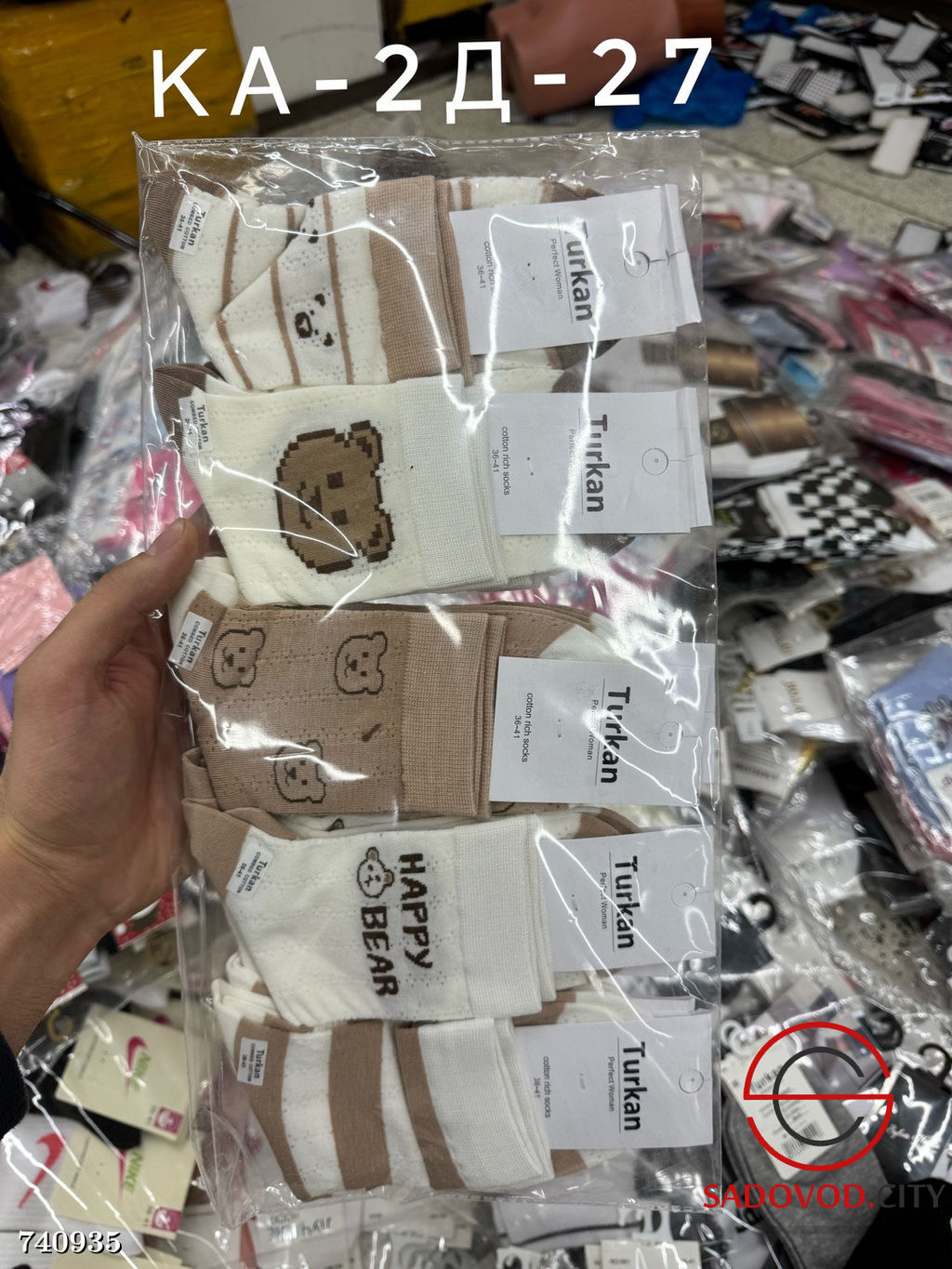 Женские короткие носки, 10 пар