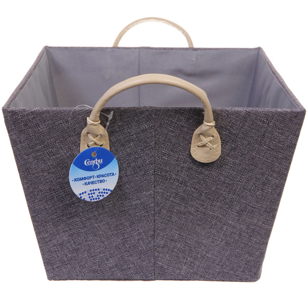 Коробка для хранения с ручками "ЭЛЬГА", цвет серый, 39*26*18см (лейбл селфи)