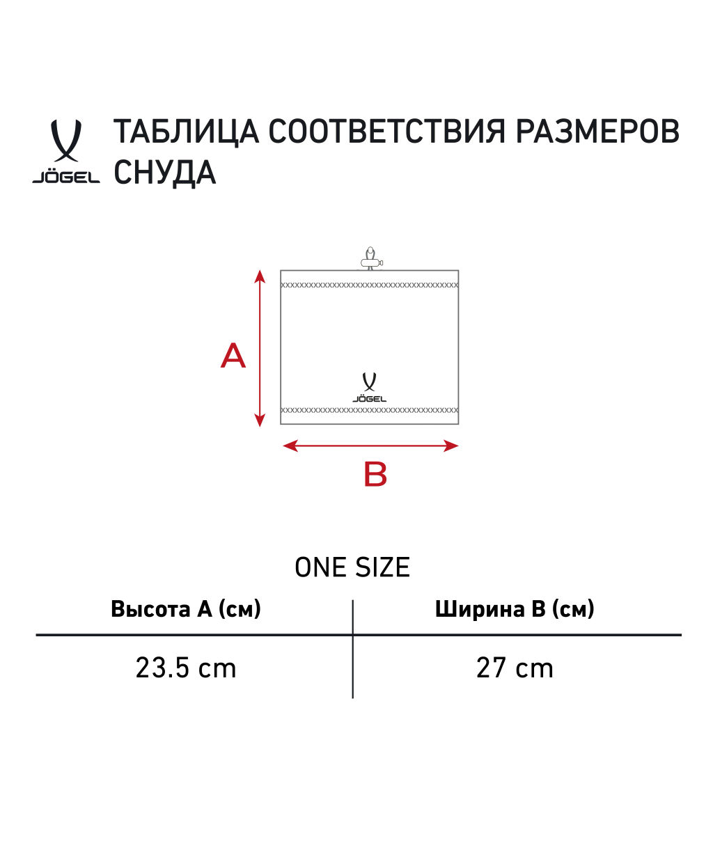 Шарф-снуд JOGEL CAMP Training Scarf, темно-синий  фото 9