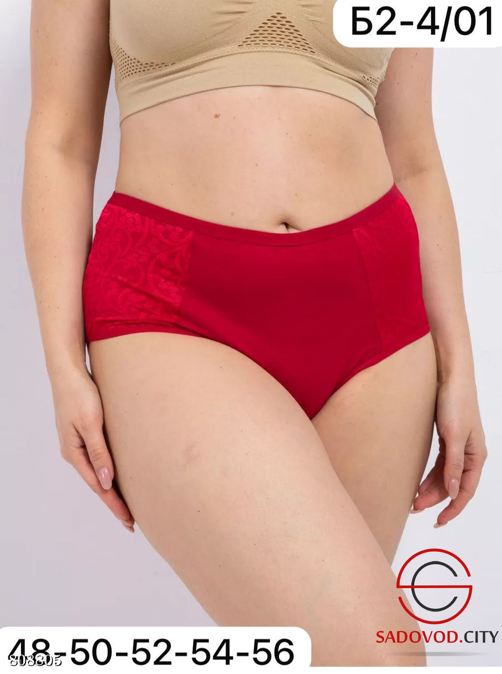 Трусики женские упаковка 10 шт - Bruno фото 2