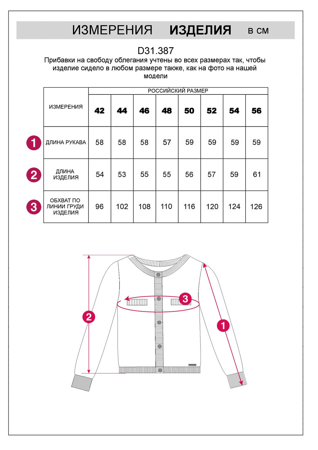VILATTE / Жакет фактурной вязки с золотистыми пуговицами  фото 8