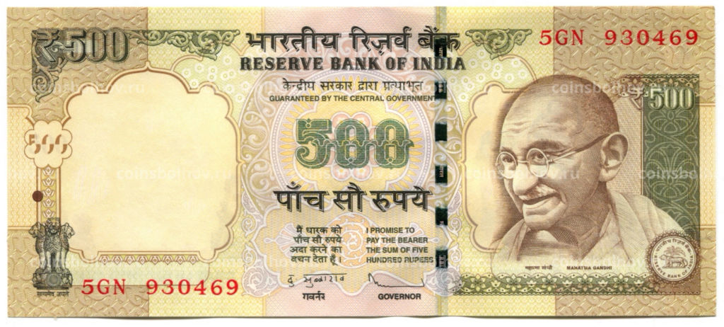 500 рупий 2013 года Индия