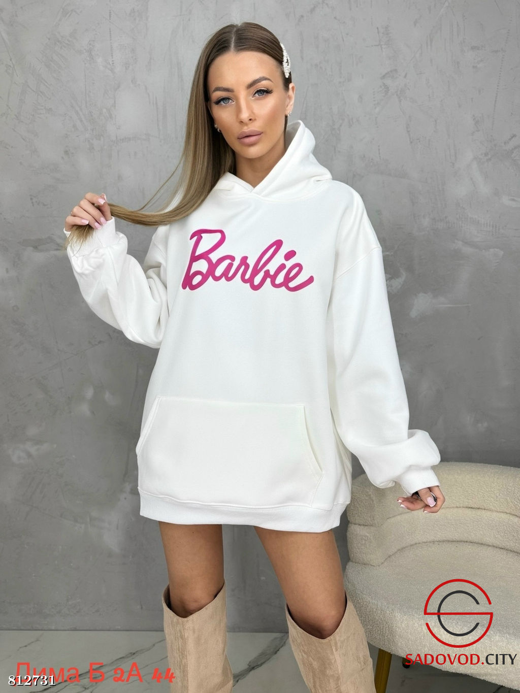 Толстовка с начёсом женская