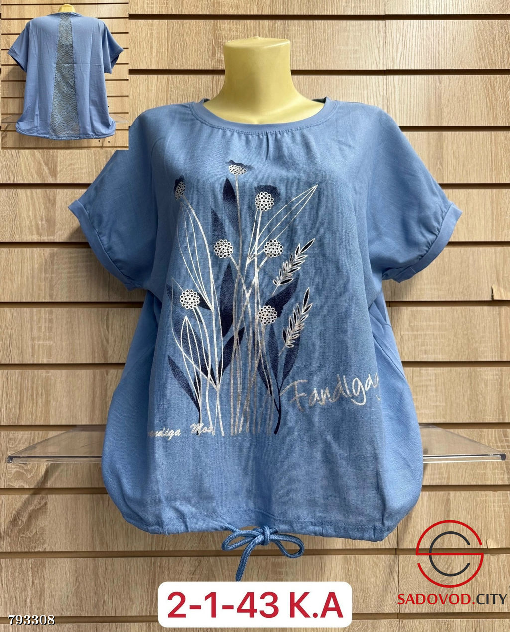 Кофта Лён с рисунками цветов