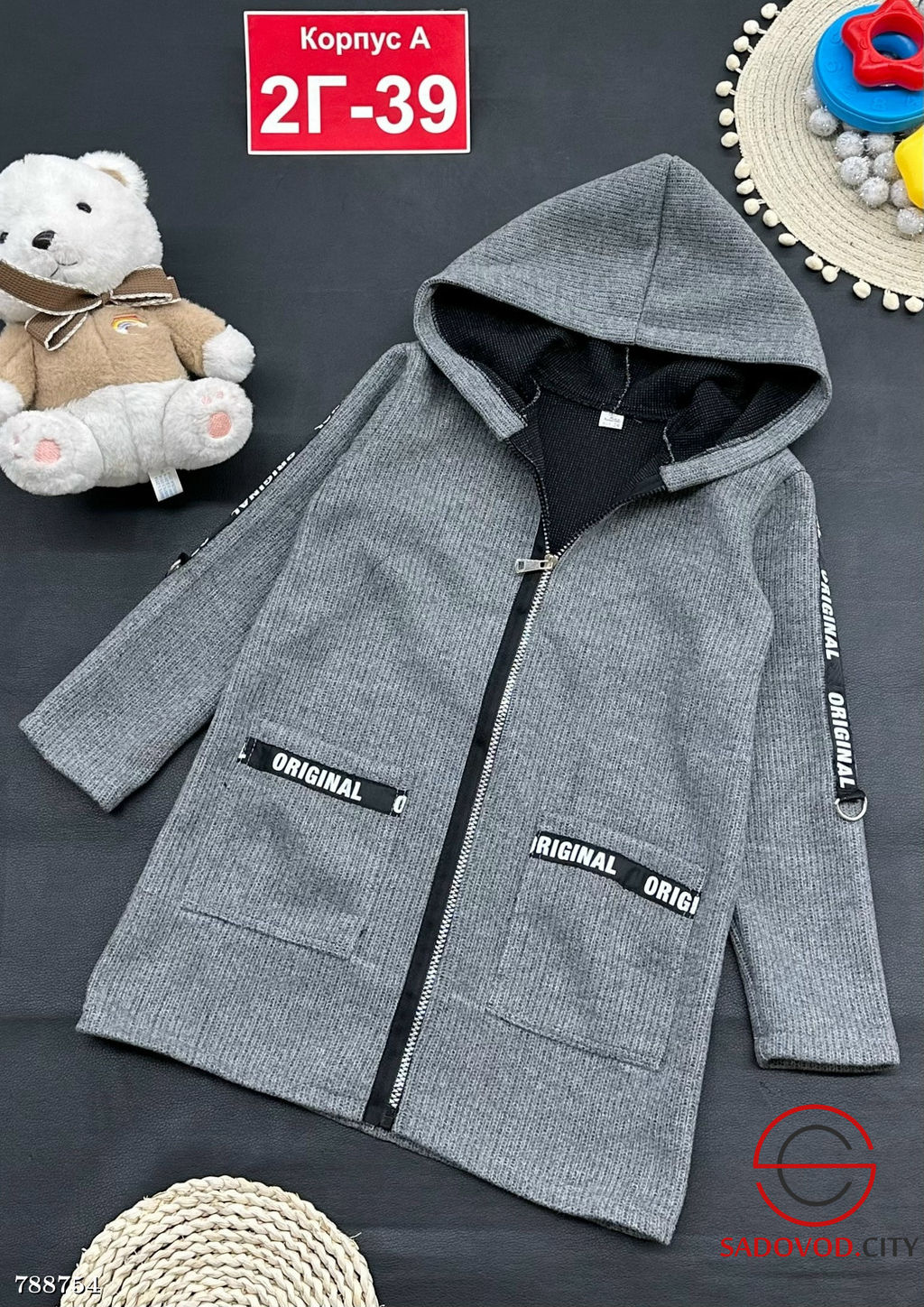 Куртка с капюшоном для девочки