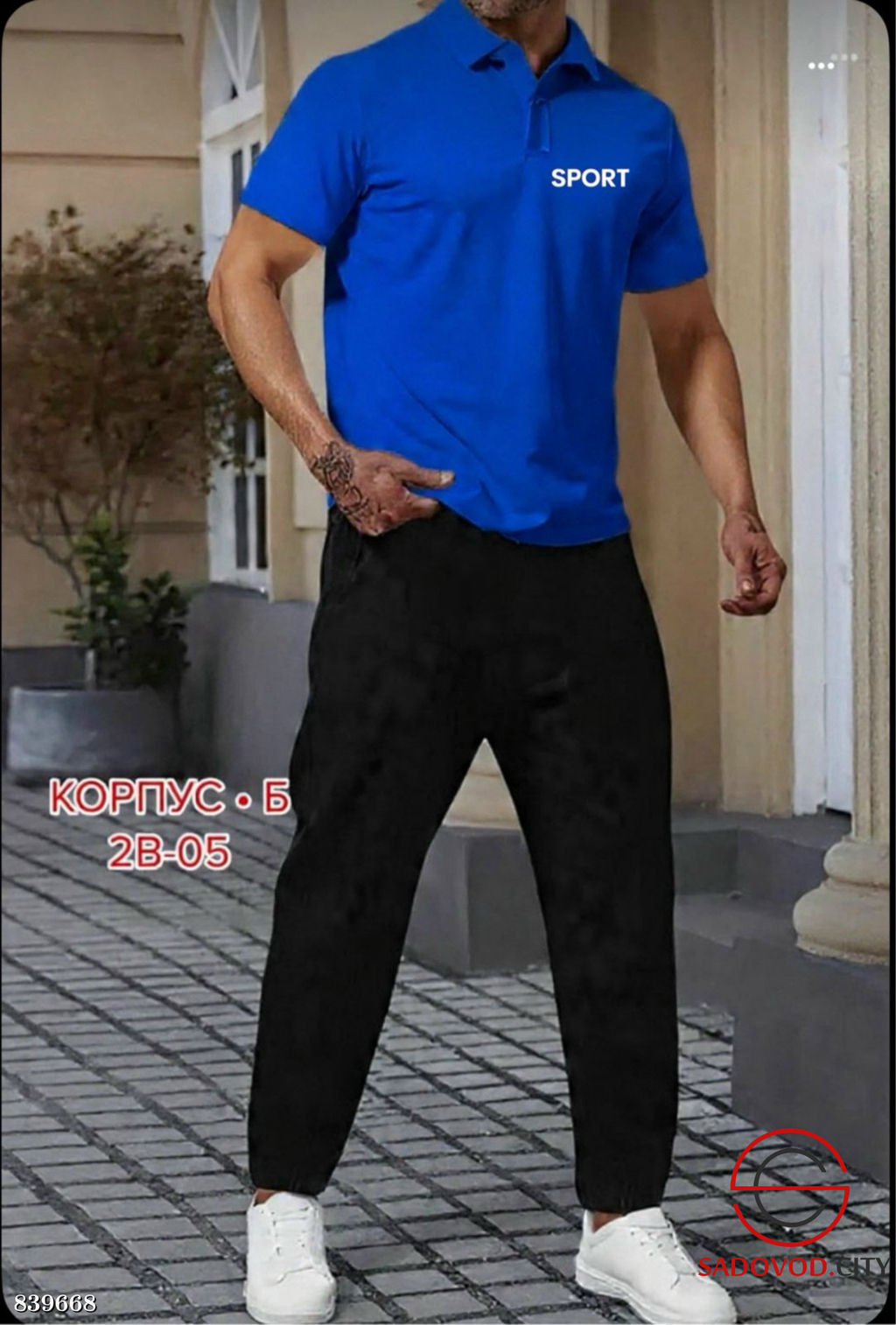 Костюм для мужчин, двунитка - Bruno фото 6