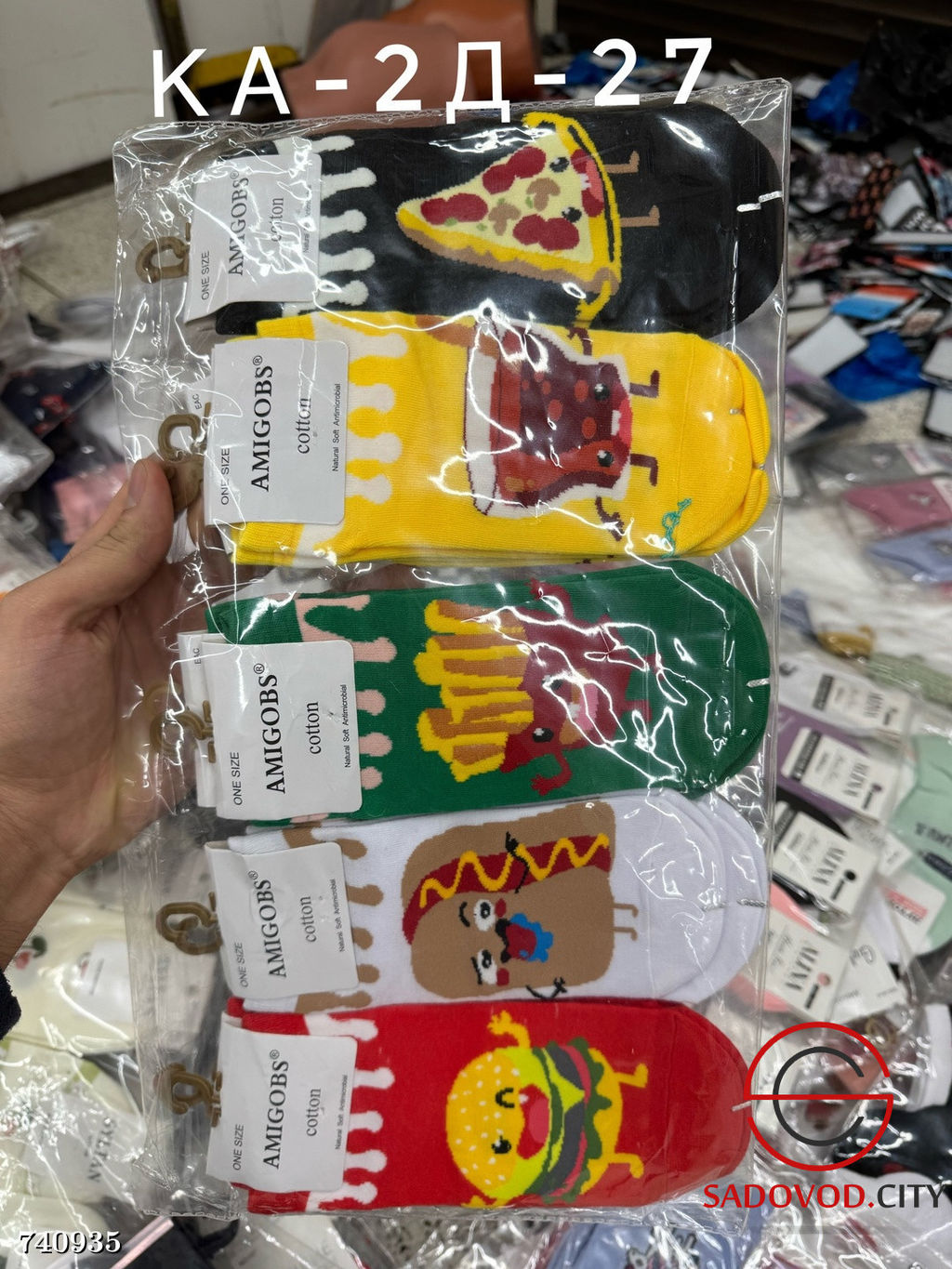 Женские короткие носки, 10 пар