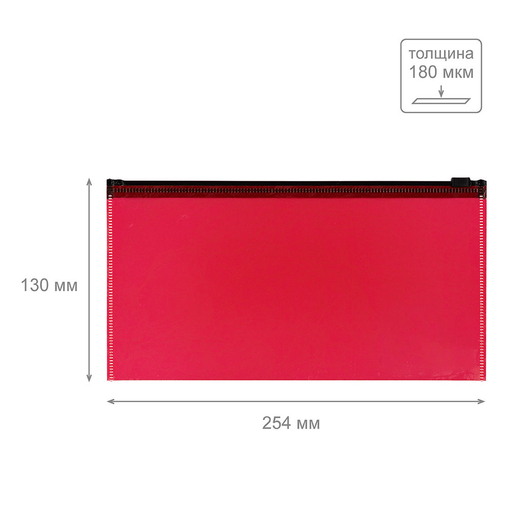 Expert Complete Premier Папка-конверт на ZIP-молнии travel 180 мкм волокно 10 шт. красный ЕС21123004T