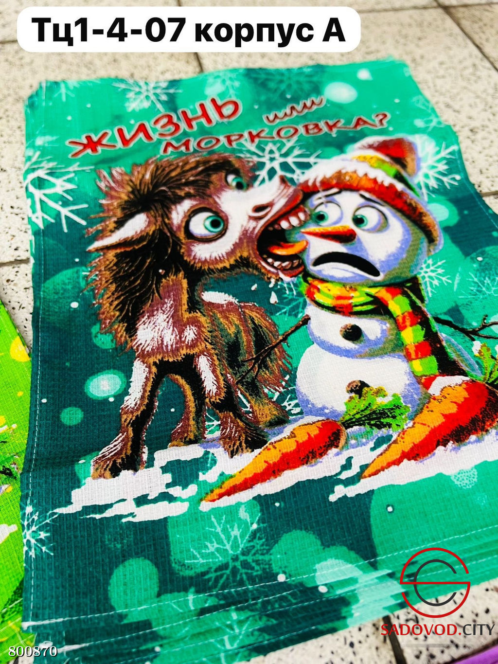 Вафельные кухонные полотенца 10 шт.