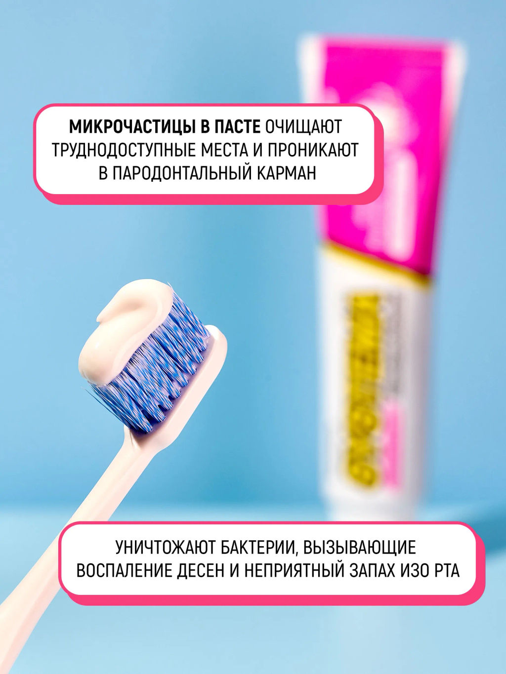 Зубная Паста
Вишня в Цвету 
LION Systema 
 140 г  фото 5