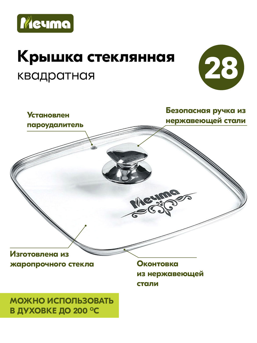 Жаровня алюмин. 28х28см (АП) Гранит black (39802) (Мечта)