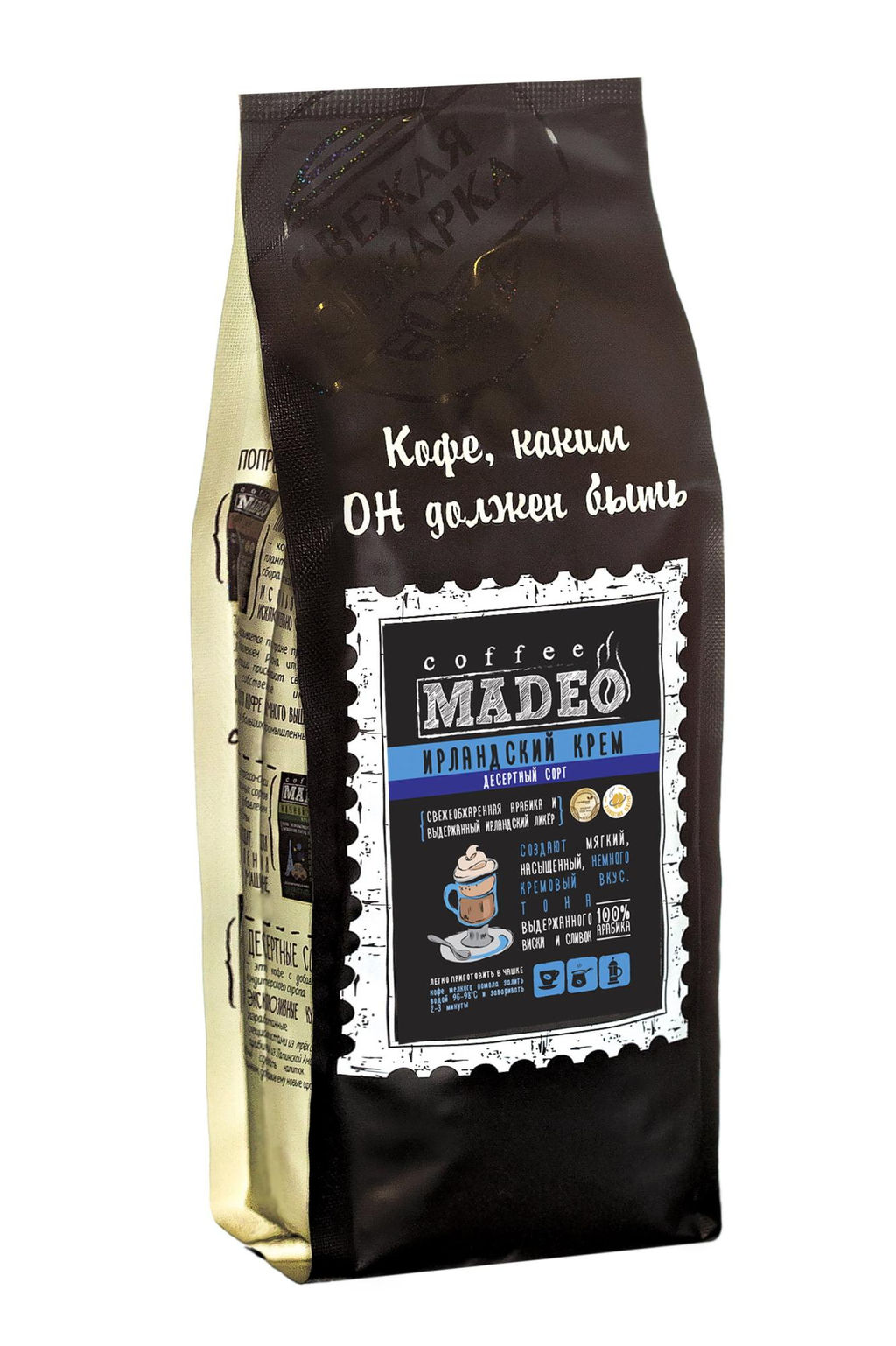 Кофе натуральный Ирландский крем 500 г - Madeo фото 2