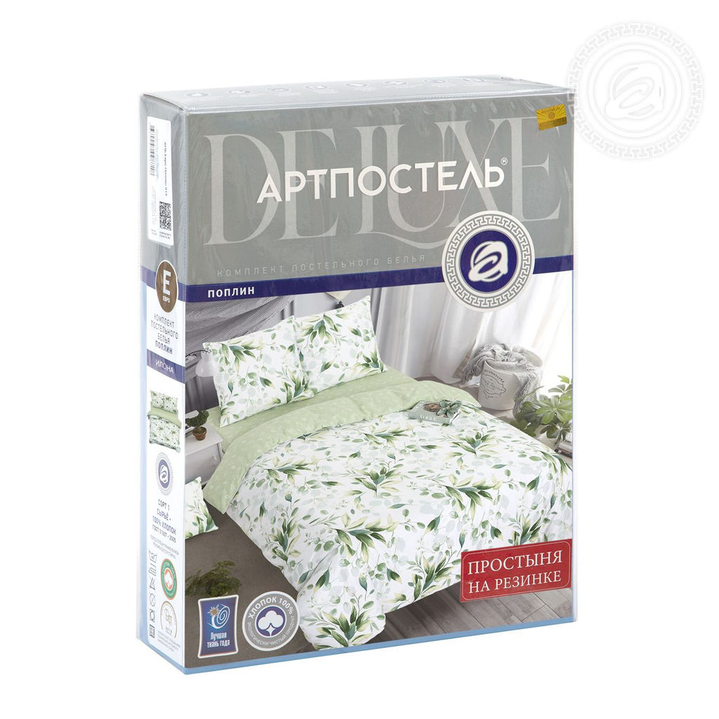 Постельное белье Илона с простынью на резинке (поплин DE LUXE) Евро/Пододеяльник: 1 шт. - 215*200; Простыня на резинке: 1 шт. - 200*180*25; Наволочка: 2 шт. - 70*70; DE LUXE с простынью на резинке