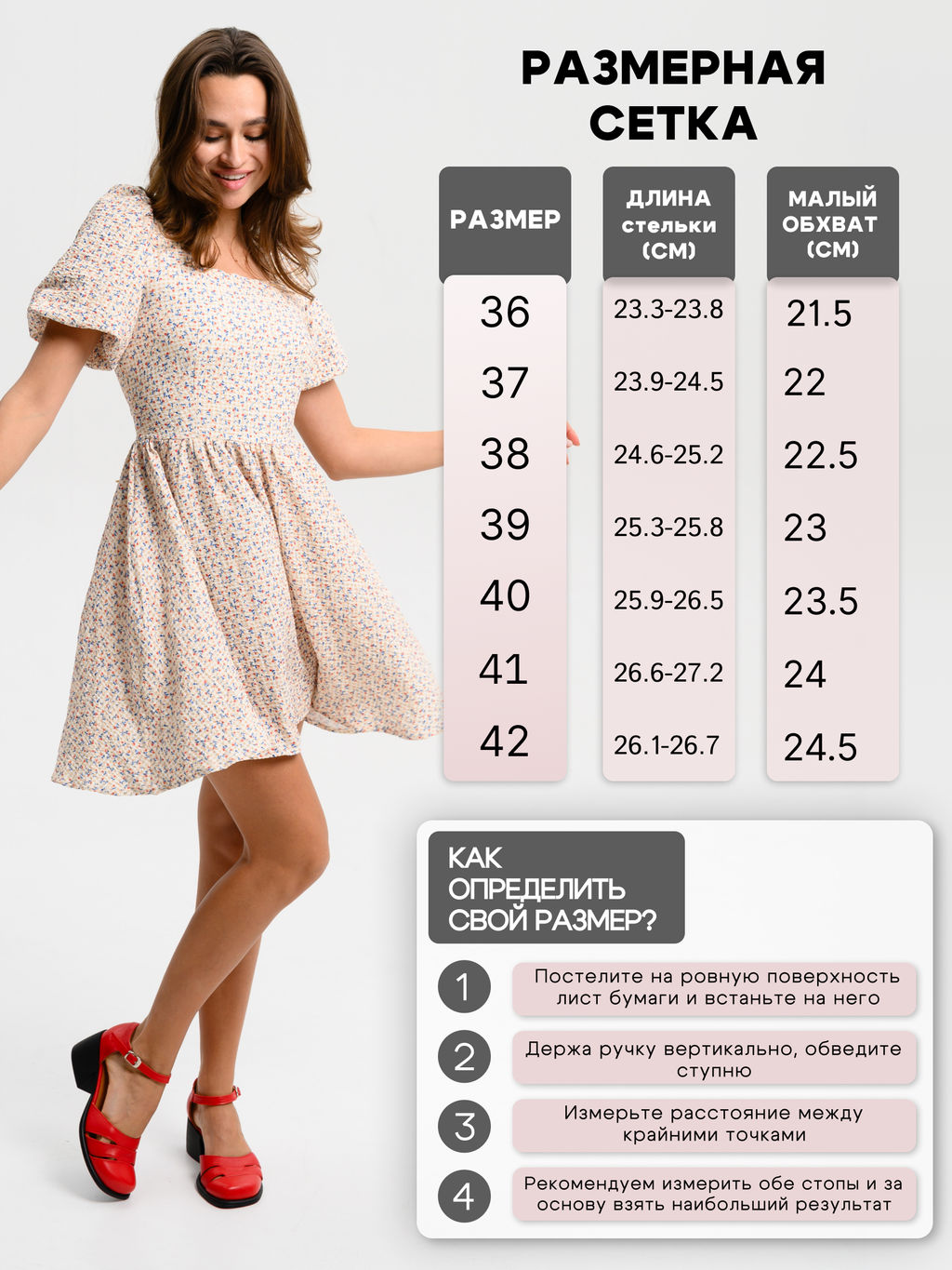 Босоножки 5032.23663bl.Красный