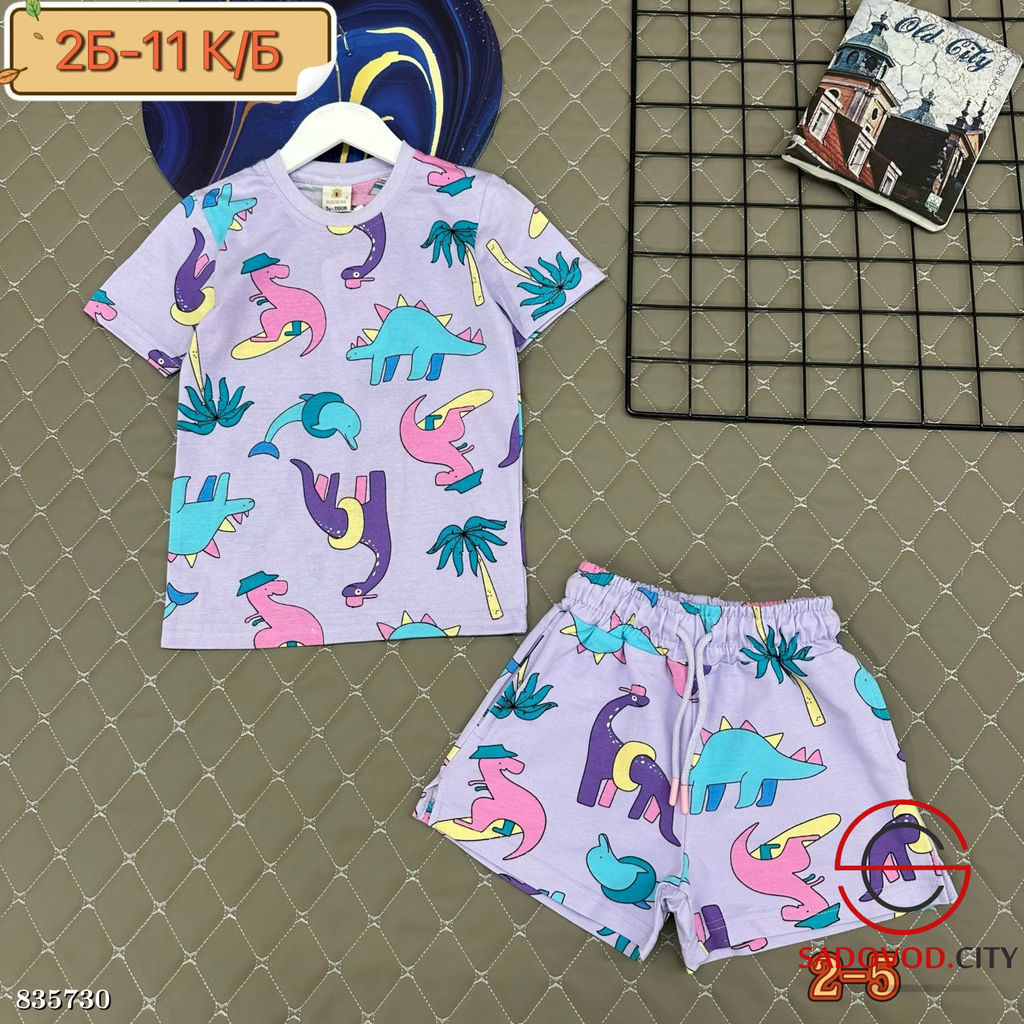 Костюм спортивный детский