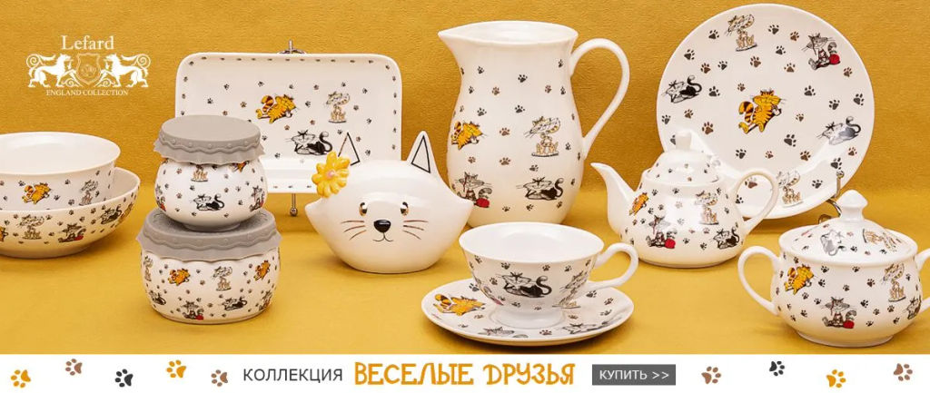 НАБОР ДЛЯ ЗАВТРАКА LEFARD ВЕСЕЛЫЕ ДРУЗЬЯ 3 ПР.  фото 7