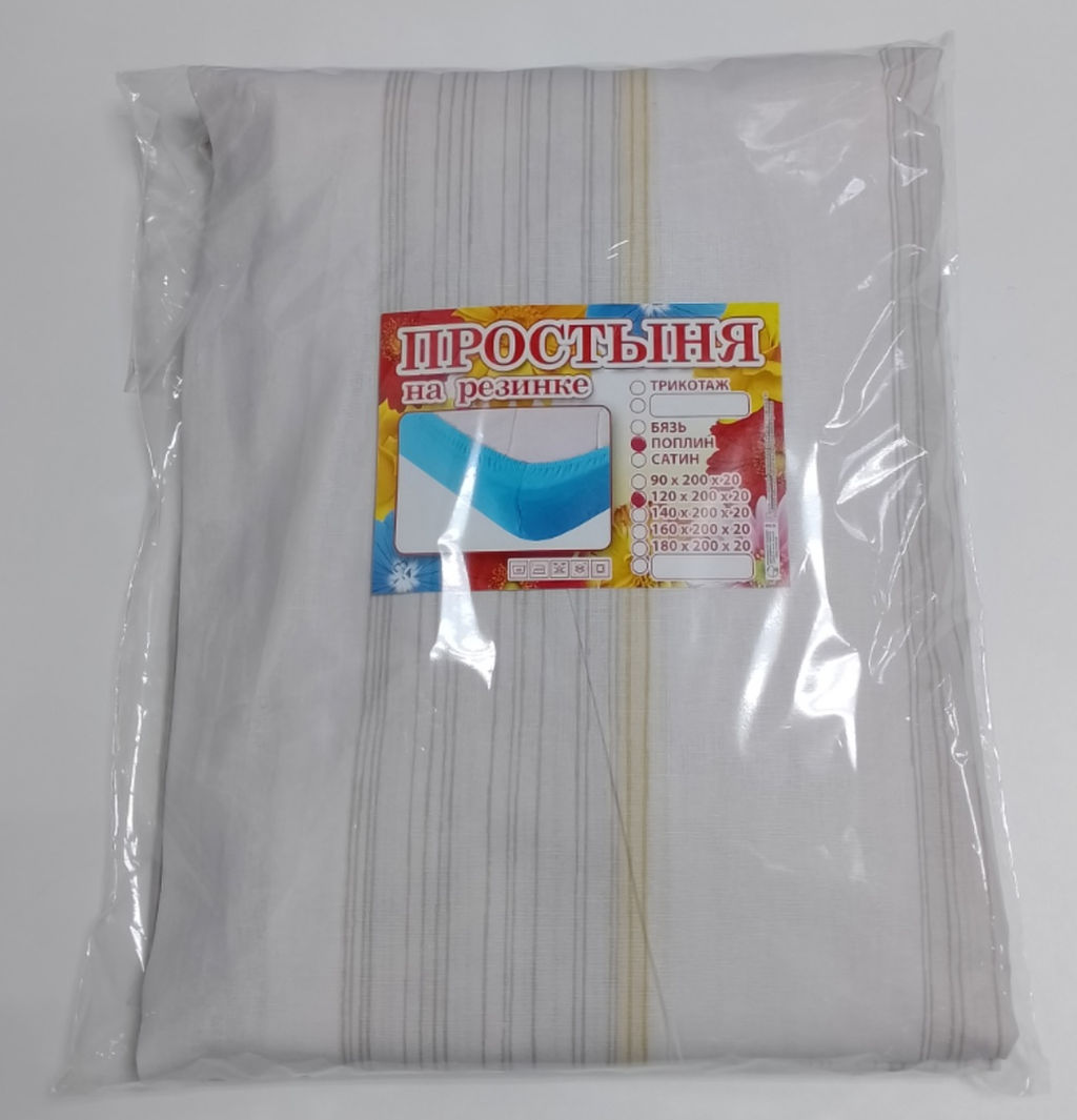 Простынь на резинке Поплин 120*200*20