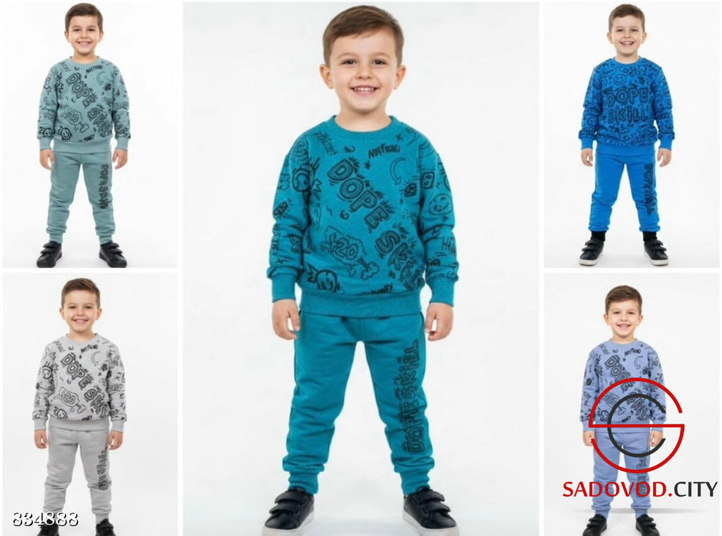 Костюм спортивный для мальчика