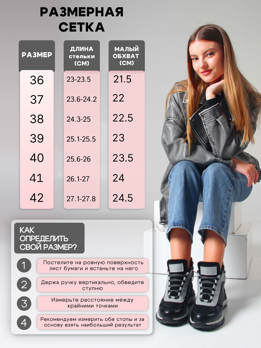 Ботинки 350.uno2bl. черный серый/Мех