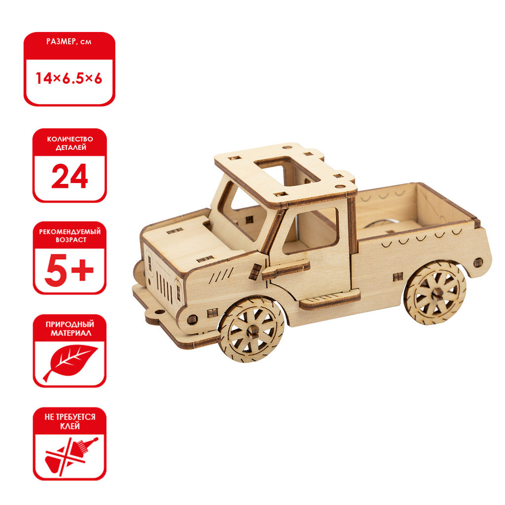 REZARK TAR-10 Пазл 3D 24 элемент. Пикап