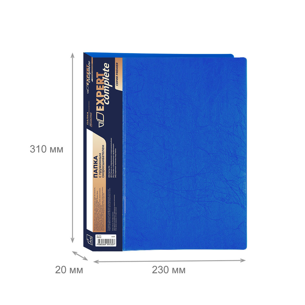 Expert Complete Premier Папка пруж.скоросш. A4 700 мкм 20 мм волокно 4 шт. зеленый 2205534