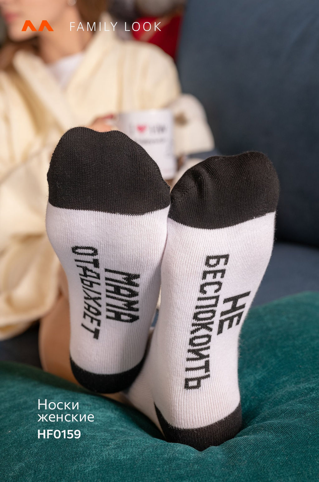 Хлопковые носки с добавлением эластана Happyfox - Happy fox фото 7