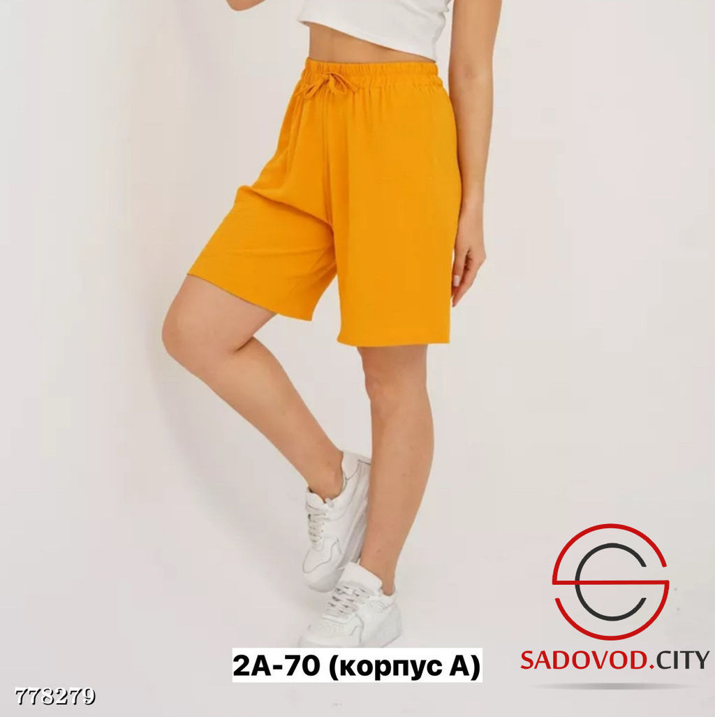 Шорты летние свободные - Bruno фото 2