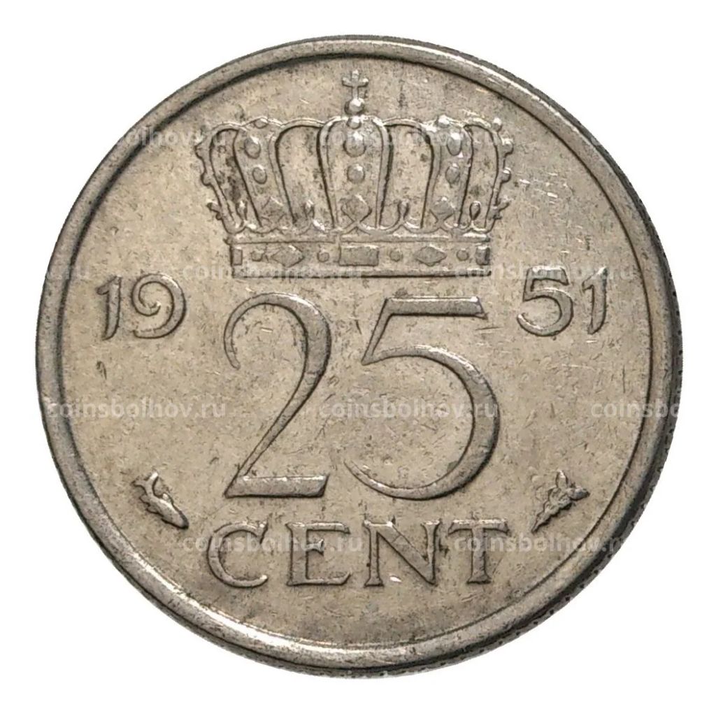25 центов 1951 года Нидерланды