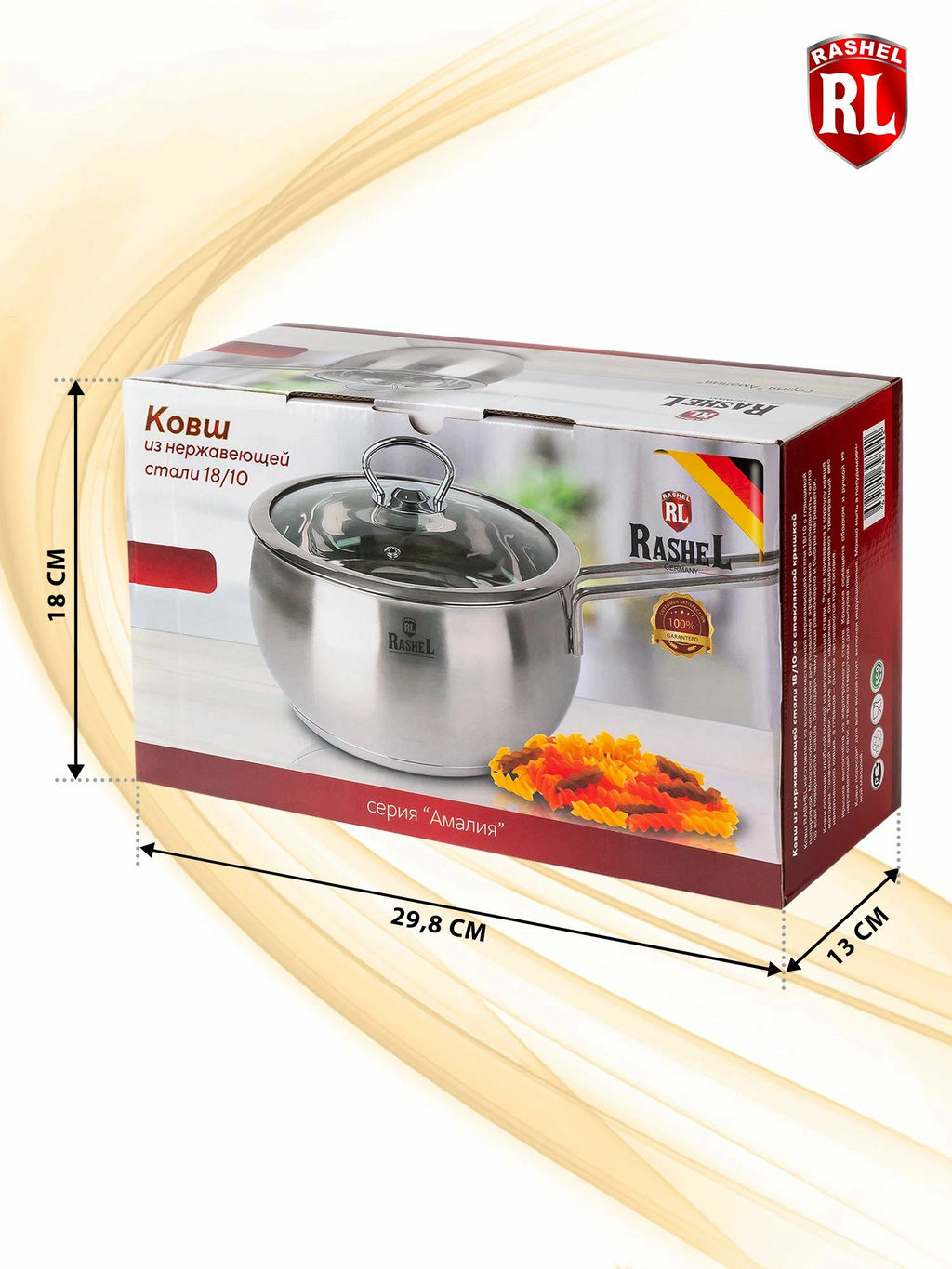 Ковш 2л из нержавеющей стали со стекл. кр., 16х10,5см (R-10/20s) - Rashel фото 6