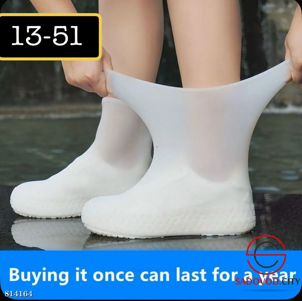 Многоразовые бахилы на обувь