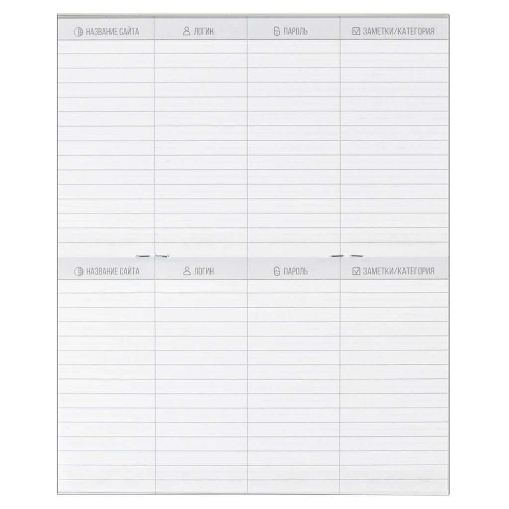 Записная книжка для записи интернет-адресов, логинов и паролей арт. 58289 ПОТОК ИНФОРМАЦИИ - Феникс+ фото 4