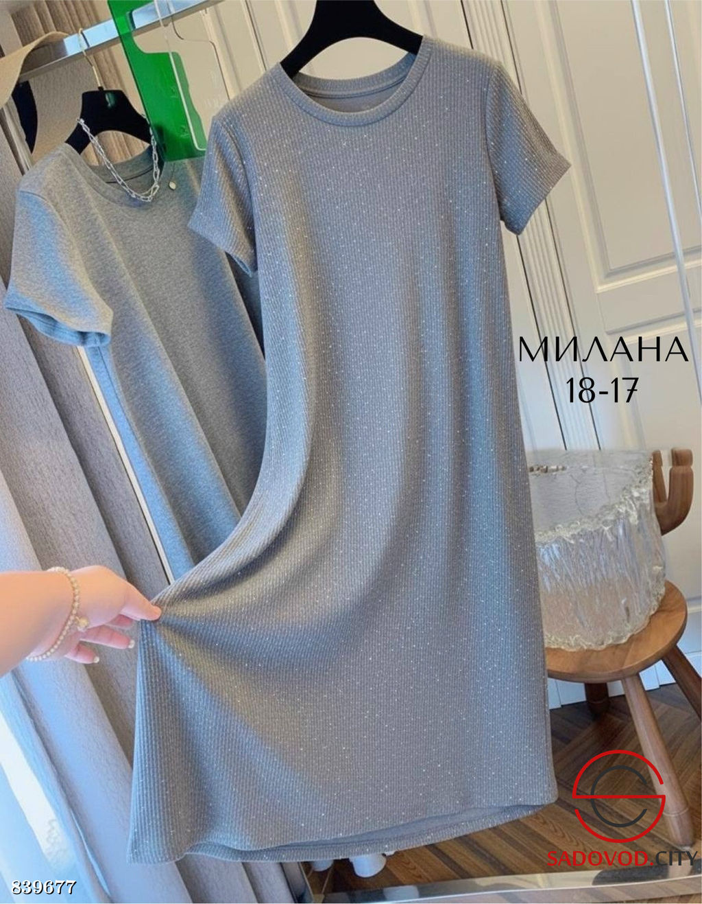 Платье женское с блёстками - Bruno фото 6