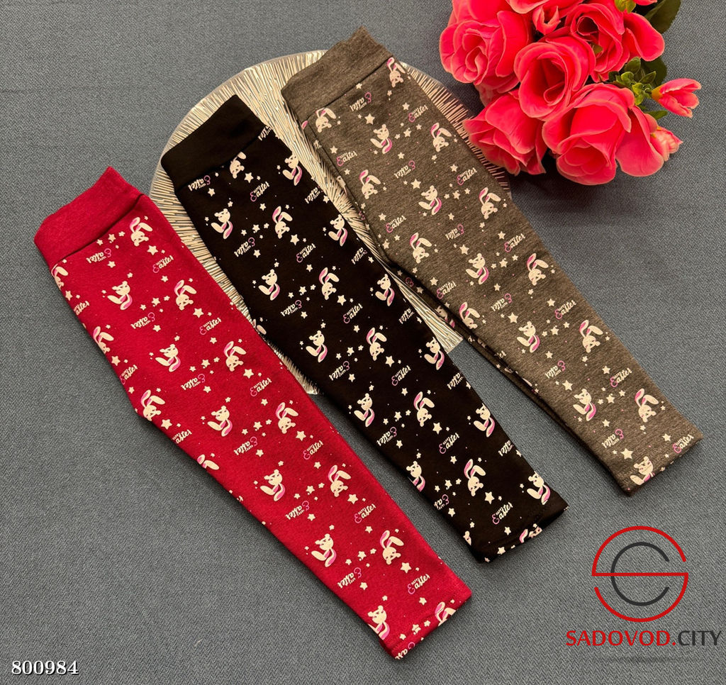 Лосины хлопковые с начесом