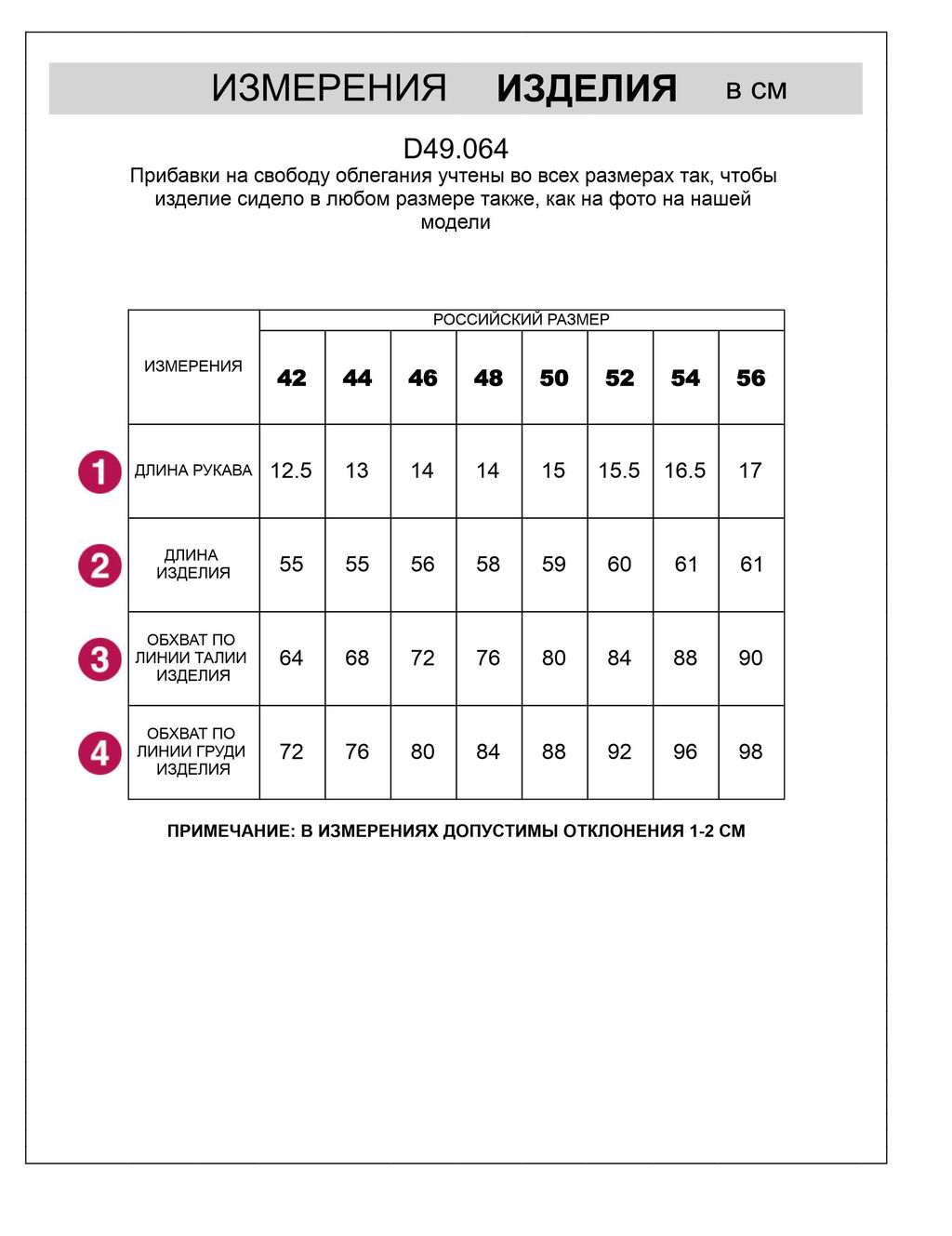 D49.064 Футболка женская т.оливковый